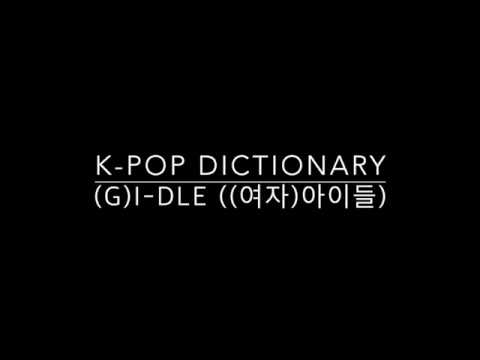 How <strong>to</strong> Pronounce (G)I-<strong>DLE</strong> ((여자)아이들) Members Names