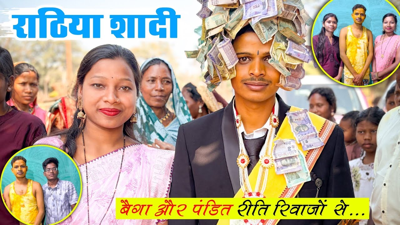 गाँव की शादी -  तुलेश्वर संग गीतु | CG Village Vlog | Namaste Chhattisgarh