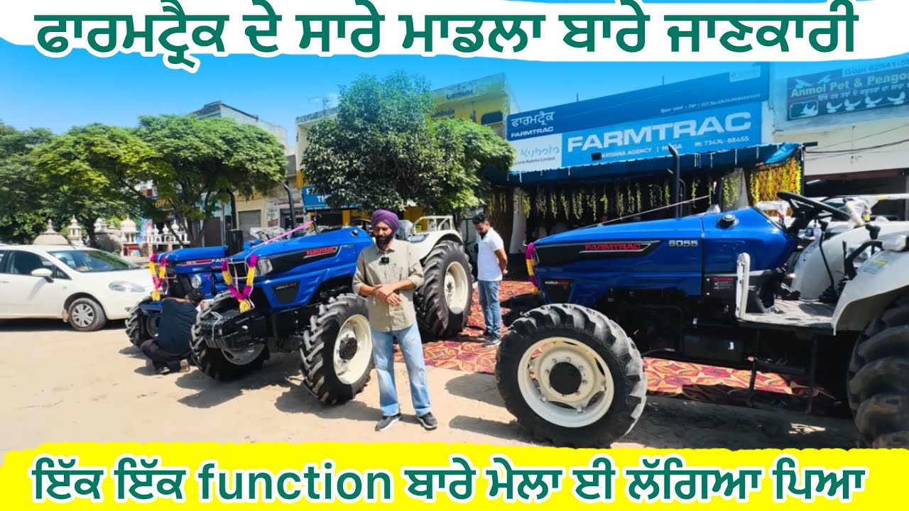 Farmtrac 60 new model moga tractors da mela lagea ਇਕ ਦਿਨ ਵਿੱਚ 10 ਟਰੈਕਟਰ ਸੇਲ ਹੋਏ