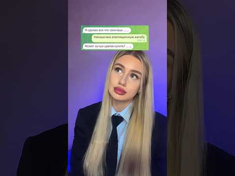 Что ж ты,