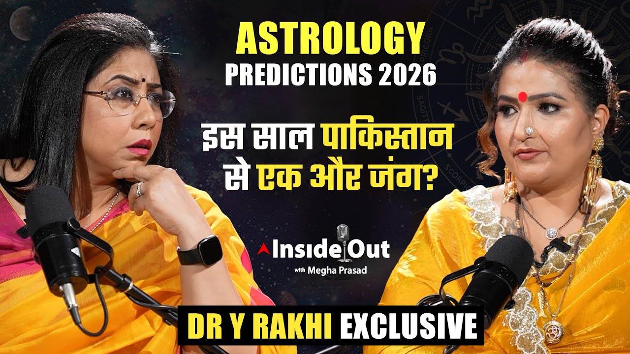 Astrology Predictions: क्या 2026 में भारत-पाक के बीच फिर होगी जंग? देखिए Dr Y Rakhi की भविष्यवाणी!