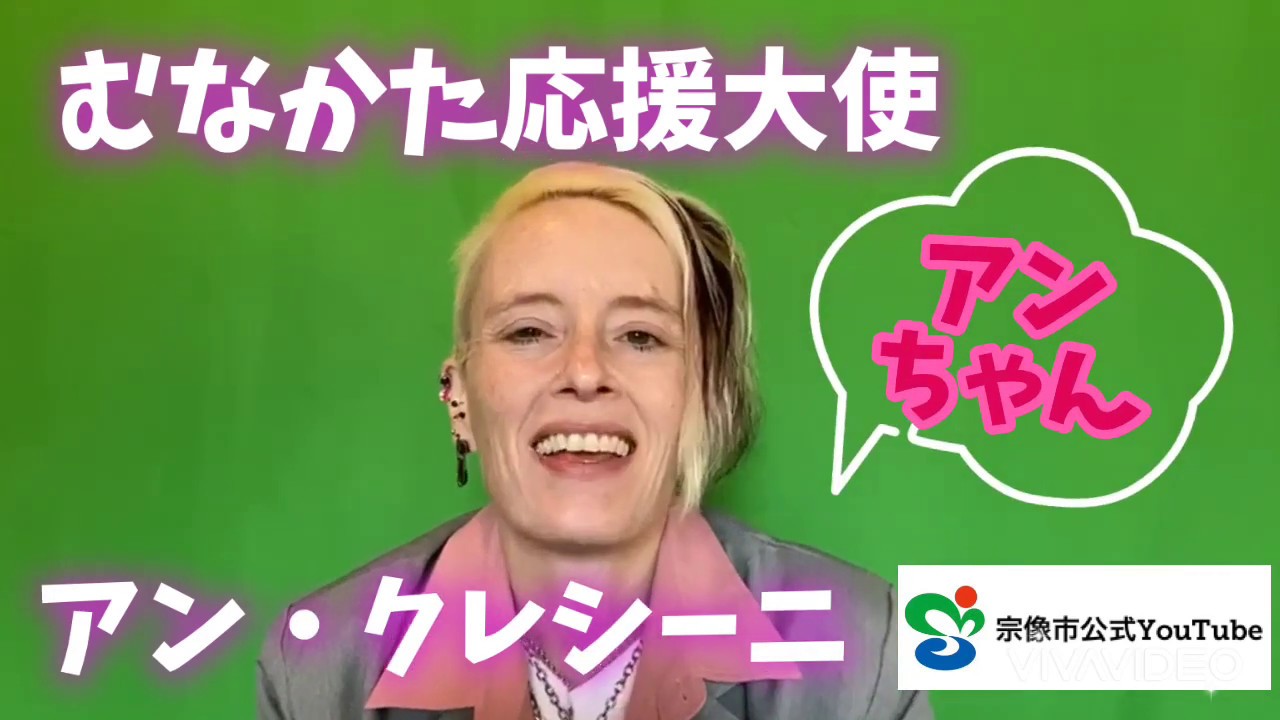 Anne Tube vol.1「ANNEは何しに日本へ！？」 - YouTube