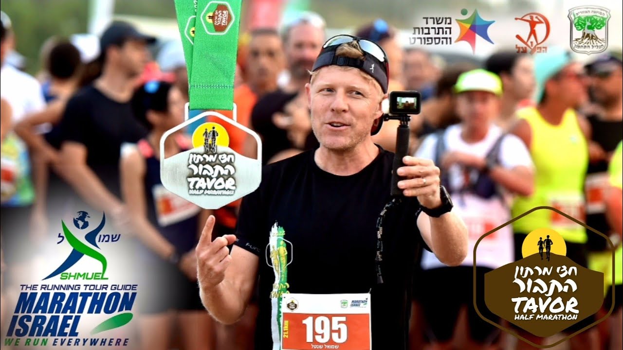 Mount Tavor Half Marathon | חצי מרתון התבור