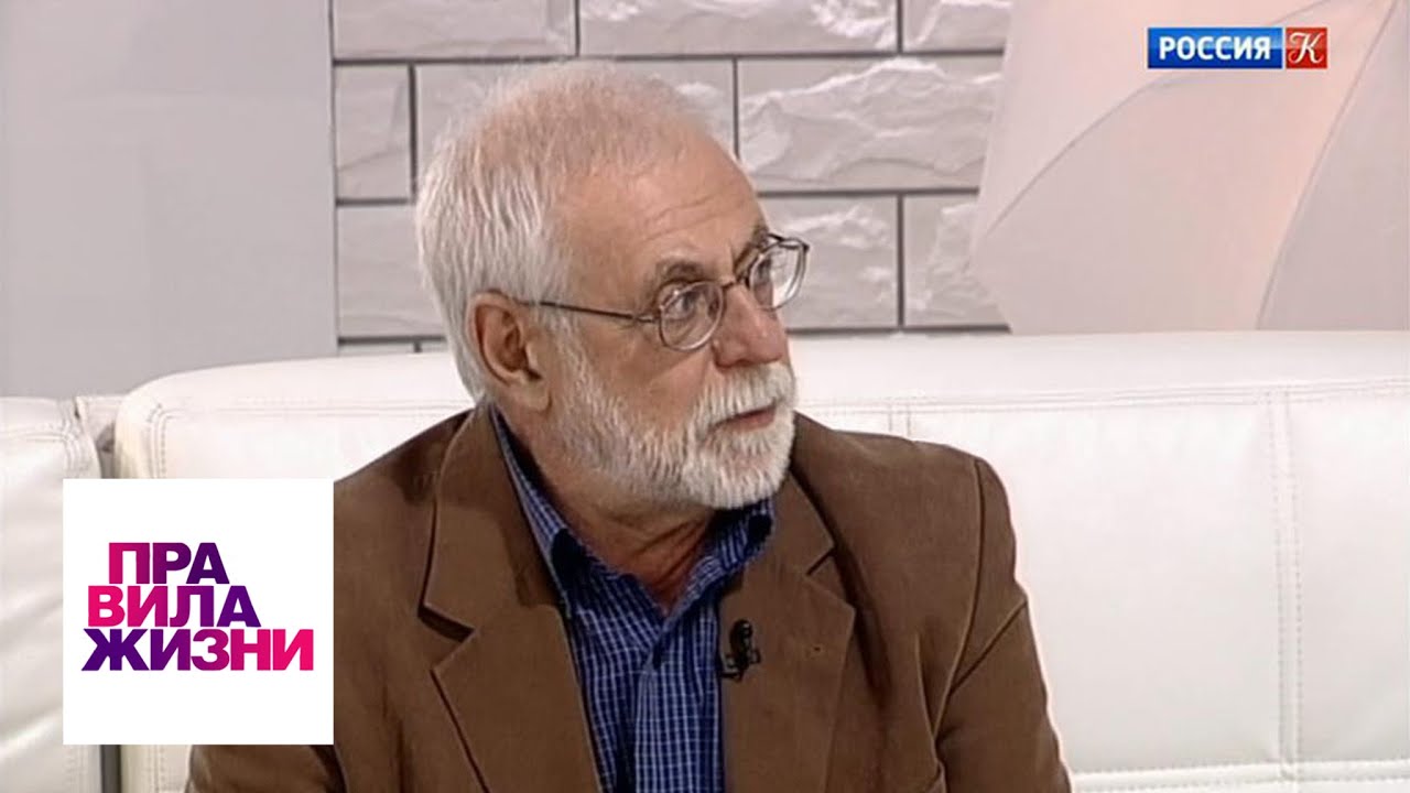Правила жизни. Эфир от 26.02.19 / Телеканал Культура - YouTube