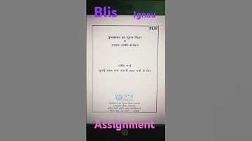 Ignou Blis 222 Assignment questions jan 2025 #ignou #blis jan 2025 #2025assignment