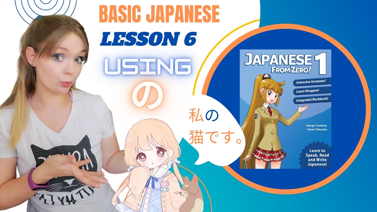 Beginner Japanese Lesson 6 // Using の