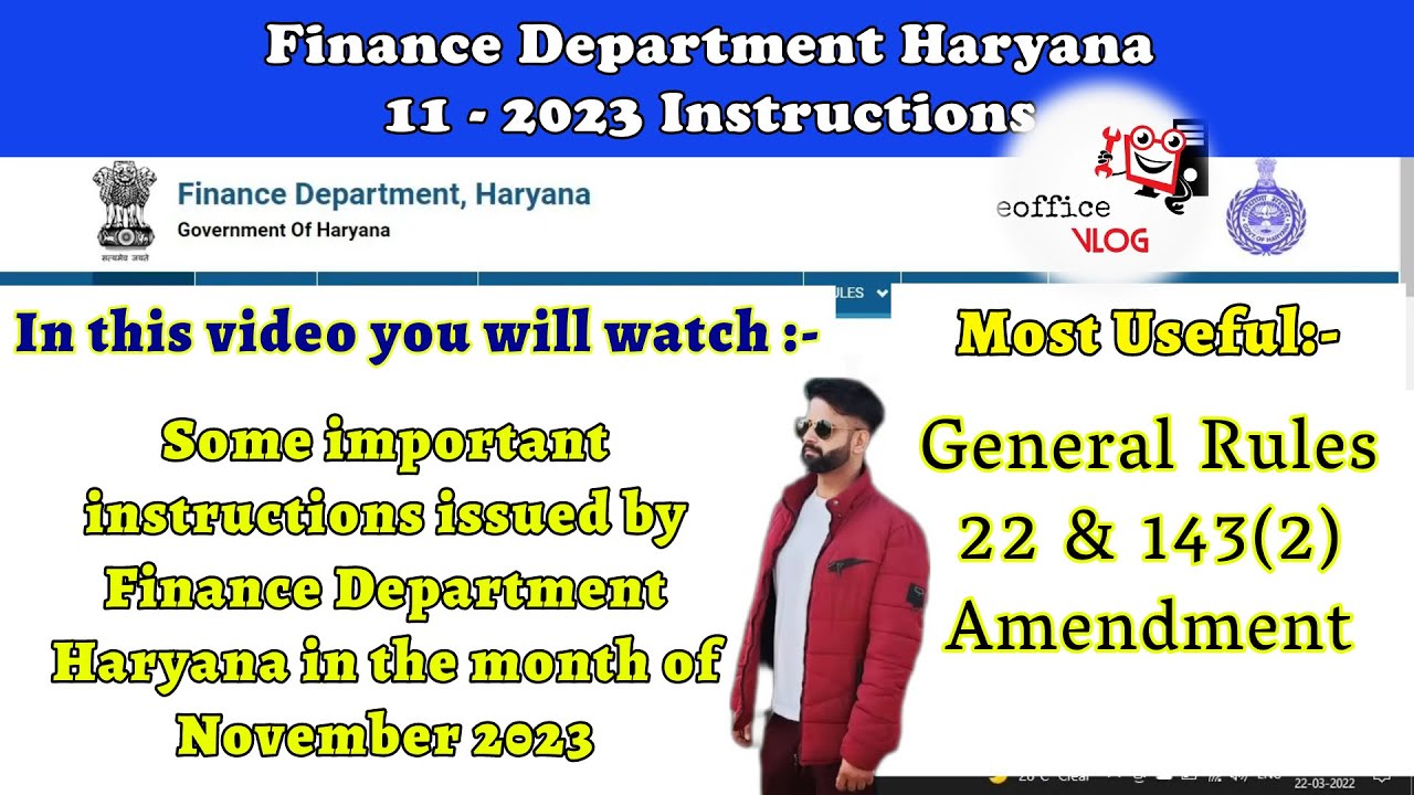 Finance Department Haryana November 2023 Instructions || वित्त विभाग हरियाणा