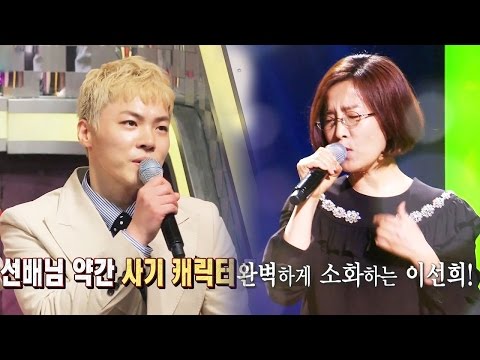 Wheesung calls Lee Sun-hee a "cheat code" for mastering even the rap segments 《Fantastic Duo》 EP08