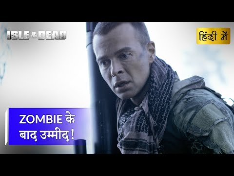 ISLE OF THE DEAD | New Dawn | Hollywood Movie Scenes | Horror Scene