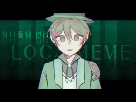 [뜰팁] 오즈룡으로 LOCA MEME ( ? )