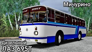 :   695   Omsi 2