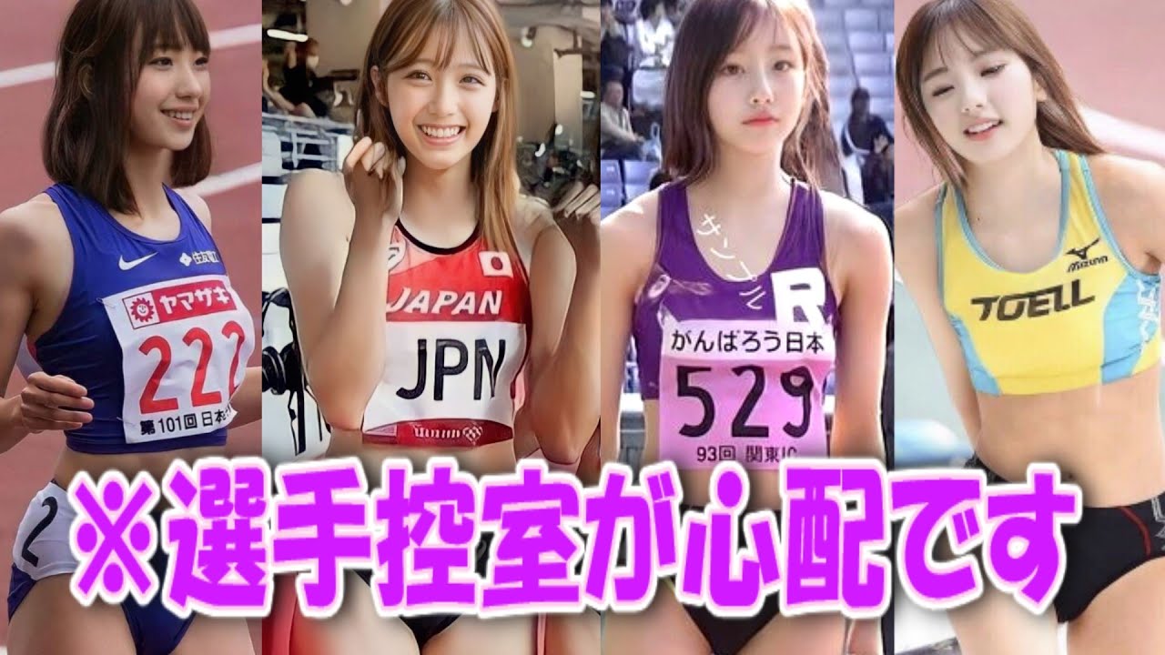【2ch面白い】【可愛い】陸上女子ボケてが可愛すぎたwww　ツッコミ満載  総集編【ゆっくり解説】【作業用】