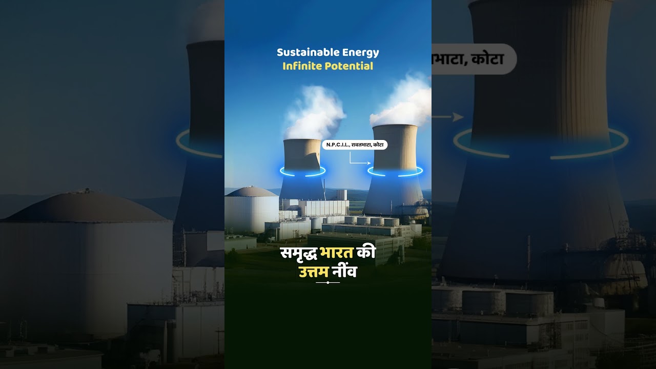 Mangalam Cement's Contribution in N.P.C.I.L, Ravatbhata, Kota.