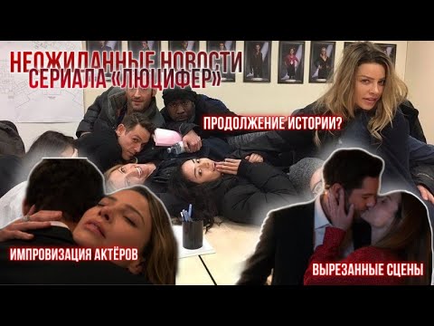 Видео: Лорен Герман замужем?