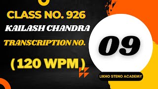 SSC/DSSSB/ESIC/RAILWAYS | K.C. Transcription No. 09 @ 120wpm | Likho Steno Academy | Class 926 |