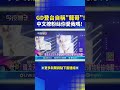 亞洲音樂活動