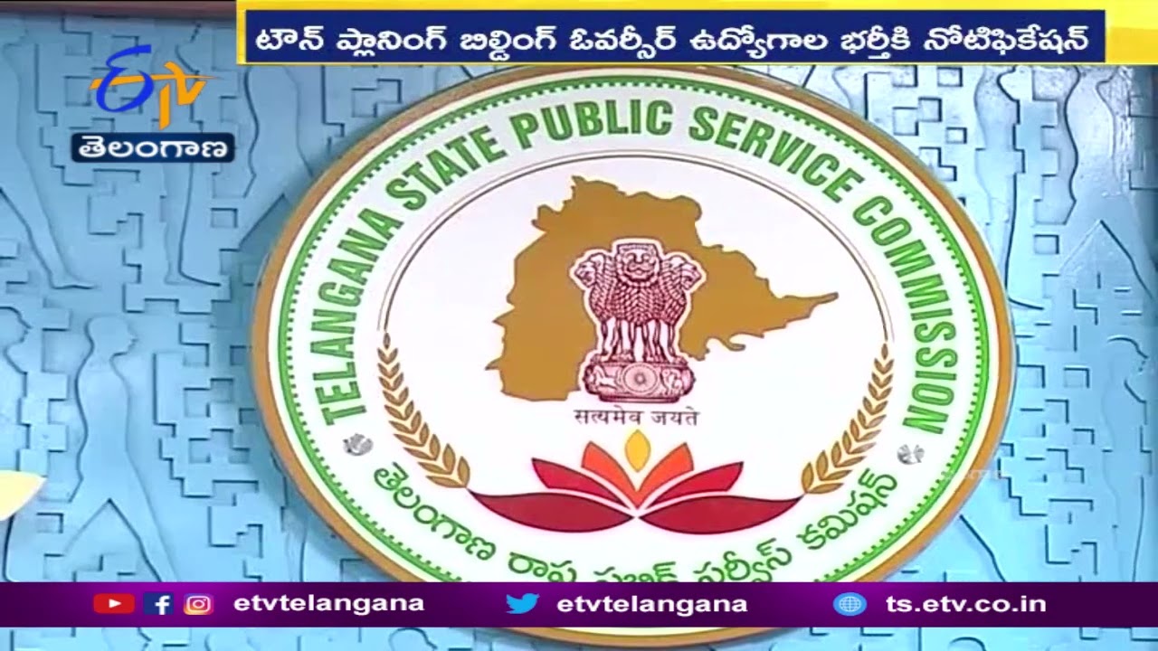 Town Planning Building Overseas Jobs Notification Released | TSPSC