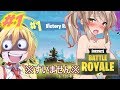 【フォートナイト】初心者でも大勝利できる優しいゲーム(大嘘)#1(VOICEROID実況)