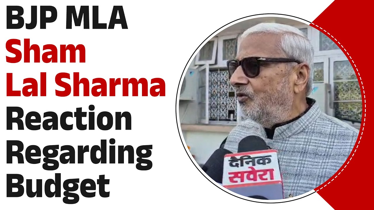 BJP MLA Sham Lal Sharma Reaction Regarding Budget