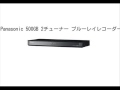 Panasonic 500GB 2チューナー ブルーレイレコーダー 4Kアップコンバート対応 DIGA DMR-BRW500