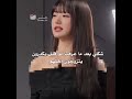 جيسوني Kdrama كيونغسو كيدراما نامجوني اكسبلور Blackpink بلينكستاي اكسو انسيتي لايك اشتراك جيسوني Kdrama كيونغسو كيدراما نامجوني اكسبلور Blackpink بلينكستاي اكسو انسيتي لايك اشتراك