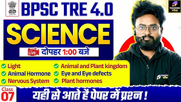 BPSC TRE 4 Science Marathon Class | BPSC TRE 4.0 Physics, Chemistry, Biology Marathon by Kuldeep Sir