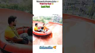 Waterpark Adventure Series 🤯 Last Part 😮 #armaanmalik #payalmalik #youtubeshorts #fun