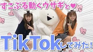 【TikTok】付録をフライング発表？？のあにゃん&ねおんつぇるでTikTokしてみた！【Popteen】【ゆるキャラ】