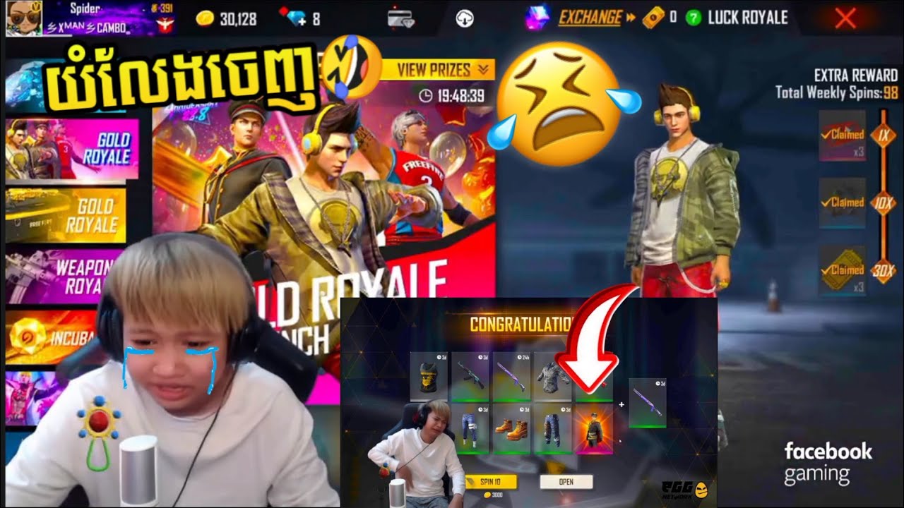 បងSpider ចាប់យកអាវពាក់កាកឡេីងយំ🤣ព្រោះបានឈុតដដែល😂លុយក៏ទិចផង