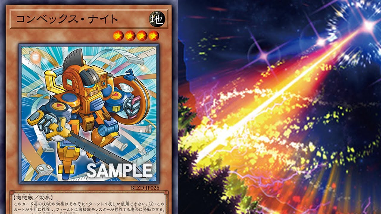 best earth deck yugioh Duel Links] Machine - Yu-Gi-Oh! TCG/OCG Decks The 10 Best Earth Cards