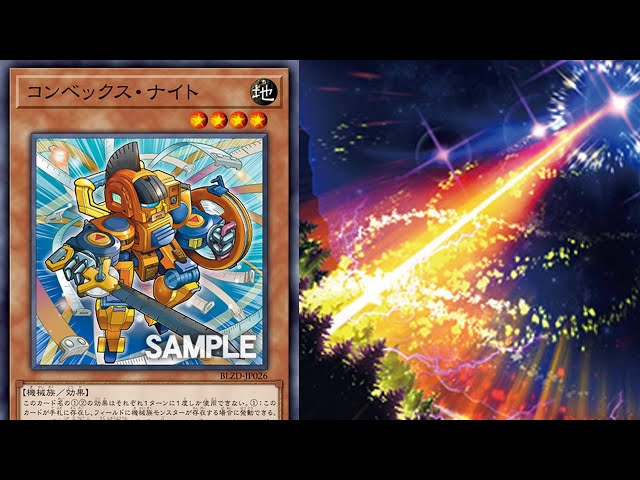 EARTH MACHINE BEST DECK! - YouTube