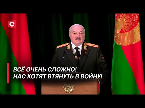 Лукашенко рассказал закрытую информацию! | Подробности встречи Президента с силовым блоком