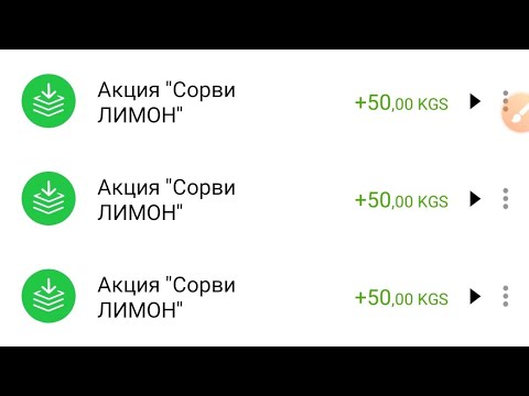 Video: Грек лимонунун тоок шорпосун кантип жасаса болот