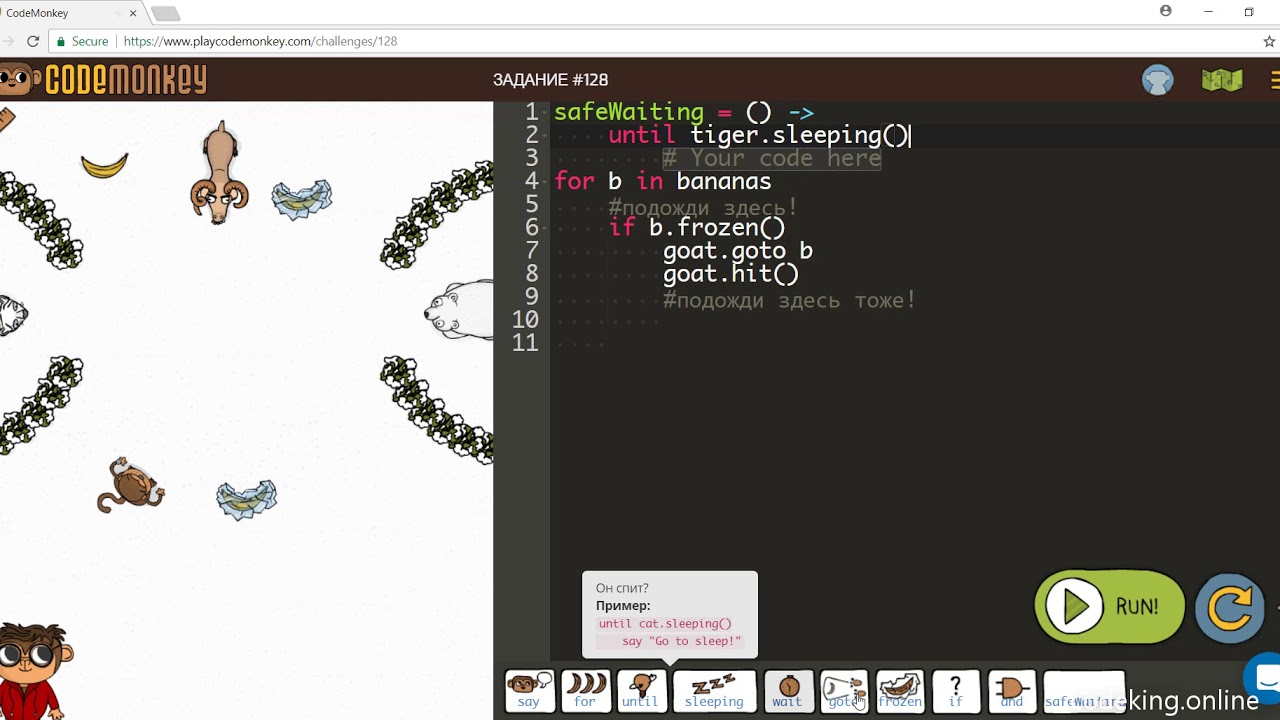СodeKing. Code Monkey - Задание 128 - YouTube