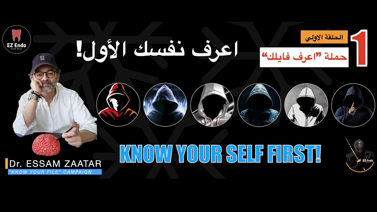 اجابة سؤال (ايهم أحسن روتاري فايل نستعمله؟) 