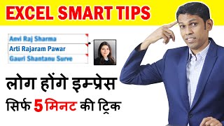 Only 5 clicks to Add your Photo on Name in Excel | Excel Tips in Hindi screenshot 4