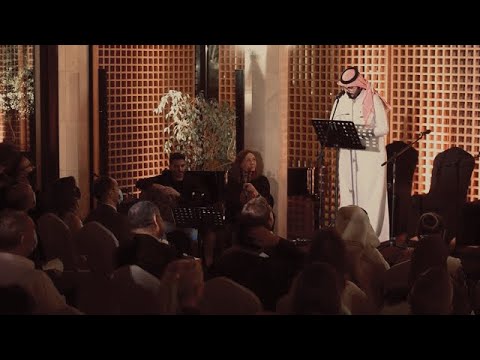 بطائل البدع والثوابت اليقينة في ذكر إشفاق الوجع أبطت سنينه أمسية بيت السفير الفرنسي بالرياض 