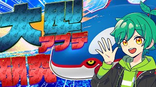 【FENNEL】スクリムまでちょっとだけ【ポケモンユナイト】