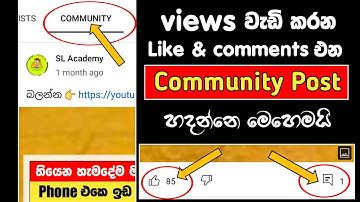 How to create community post on YouTube Sinhala | YouTube Community Tab complete Guide | SL Academy