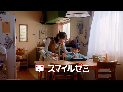 [일본광고] 노무라 마스미, 스마일 세미나, 광고 속 일본어 표현, やる気がなくなる。의욕이 없어져. 일본어자막, 한글자막 포함. 野村麻純 出演 TVCM.