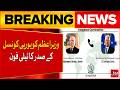 Breaking: European Council President Calls PM Shahbaz | Diplomatic Update | Islamabad Talks