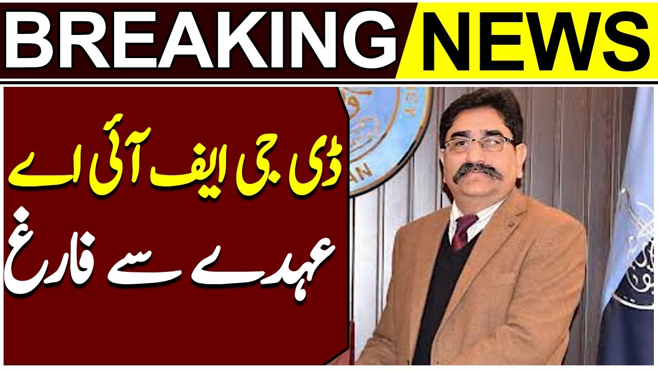 𝐃𝐆 𝐅𝐈𝐀 𝐎𝐡𝐝𝐲 𝐒𝐲 𝐅𝐚𝐫𝐢𝐠𝐡