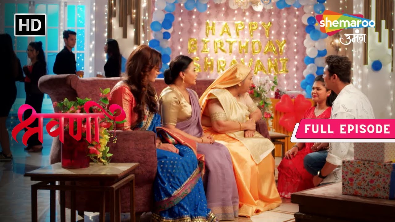 Shravani | Latest Episode | Shravani Ke Janamdin Par Dhamaka | Episode 199 | Hindi Drama Show