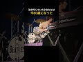 【1965年】ビートルズ伝説のシェイ・スタジアム公演|あの日の少女たちは今