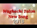 Waghachi Talim new song 2018 Kolhapur Mp3 Song