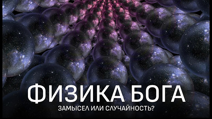 НАС НЕ ДОЛЖНО БЫТЬ: ЗАГАДКА 6 ЧИСЕЛ