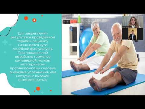 34. ВЛИЯНИЕ ФИЗИЧЕСКИХ