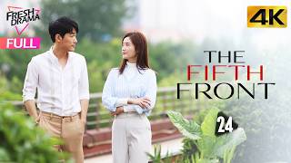 【4K Multi-sub】The Fifth Front EP24 | Xi Wang, Zhang Lu, Jiang Fang Ting | 第五立面 | Fresh Drama