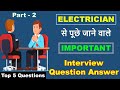 Basic Electrical Interview Question and Answer Part 2 | Electrical Interview @Electrical Technician