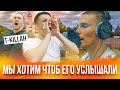 УСЛЫШЬТЕ ЕГО ! Литвин и T-killah